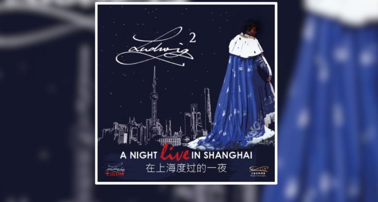 CD Cover "Ludwig² - A Night live in Shanghai" &copy; gold&silber Musikverlag
